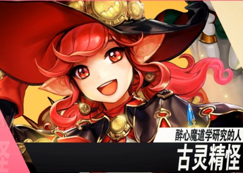 DNF古灵精怪刷图加点