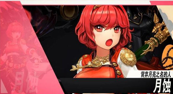 DNF女法二觉月蚀介绍 月蚀技能详解