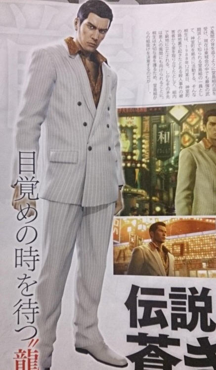 《如龙ZERO》桐生一马真岛吾朗年轻形象公布