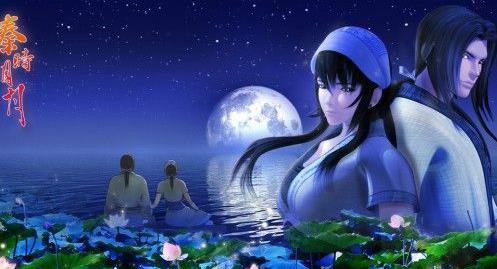 《<em>秦时明月</em>》<em>电视剧</em>将开拍 陆毅陈妍希蒋劲夫