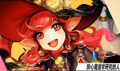 《DNF》魔道二觉刷图加点攻略