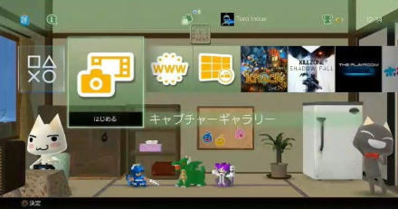 索尼PS4主机2.0版本系统更新 追加主题功能