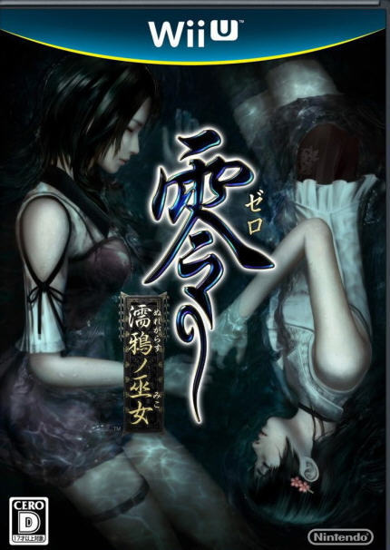 《零 濡鸦之巫女》新宣传片 射影相机使用方法