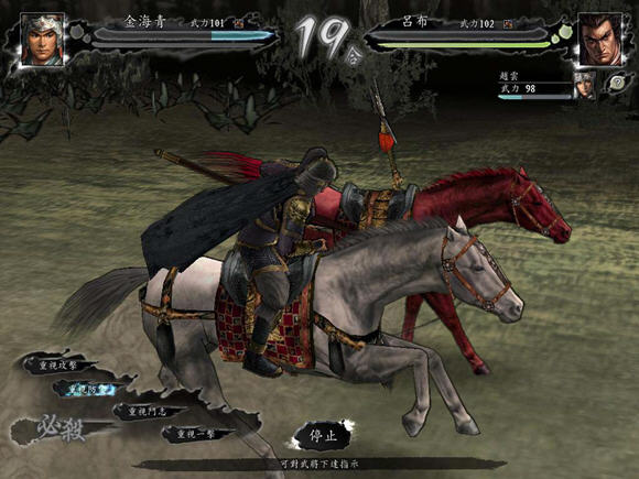 《三国志11》超快过关要素_飞翔单机游戏网