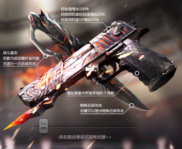 CF穿越火线沙鹰修罗预售活动介绍 毁灭黑骑士