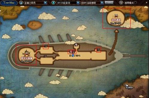 《DNF》新活动 远古地图入场材料减半