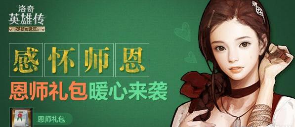 洛奇英雄传小猫那边买的100AP胶囊 但是没有