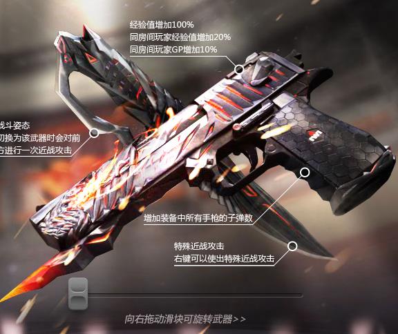 cf沙鹰修罗限时优惠活动介绍 沙鹰修罗限时优惠