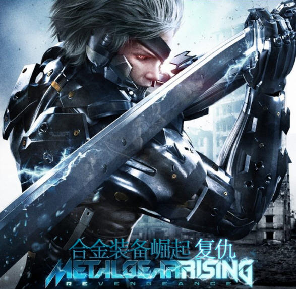 《合金装备崛起复仇》游戏彩蛋详解