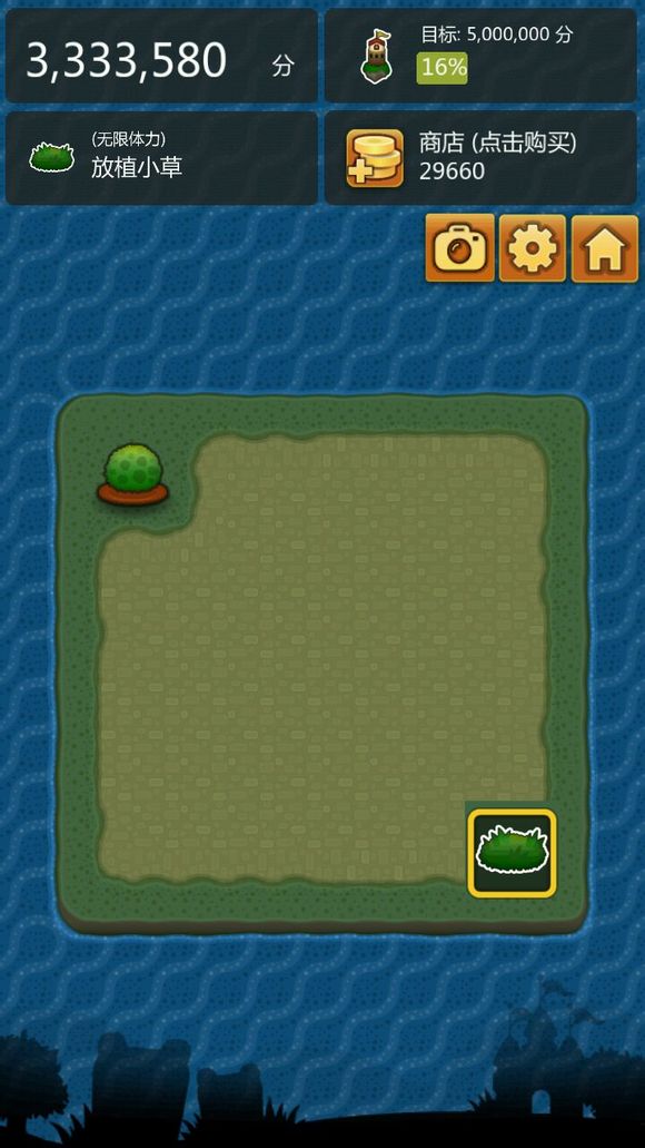 三重镇攻略_飞翔单机游戏网