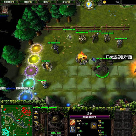 Dota SIM 1.12 AI 下载_魔兽地图