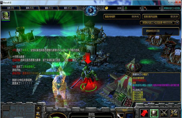 新雪地大逃亡2.7正式版 下载_魔兽地图