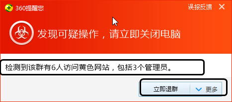 老麦360杀毒恶搞图片制作器v1.0 绿色版下载