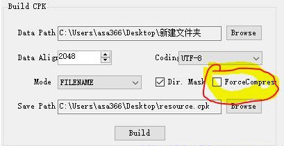 圣斗士星矢:斗士之魂CPK文件打包工具 (CPK