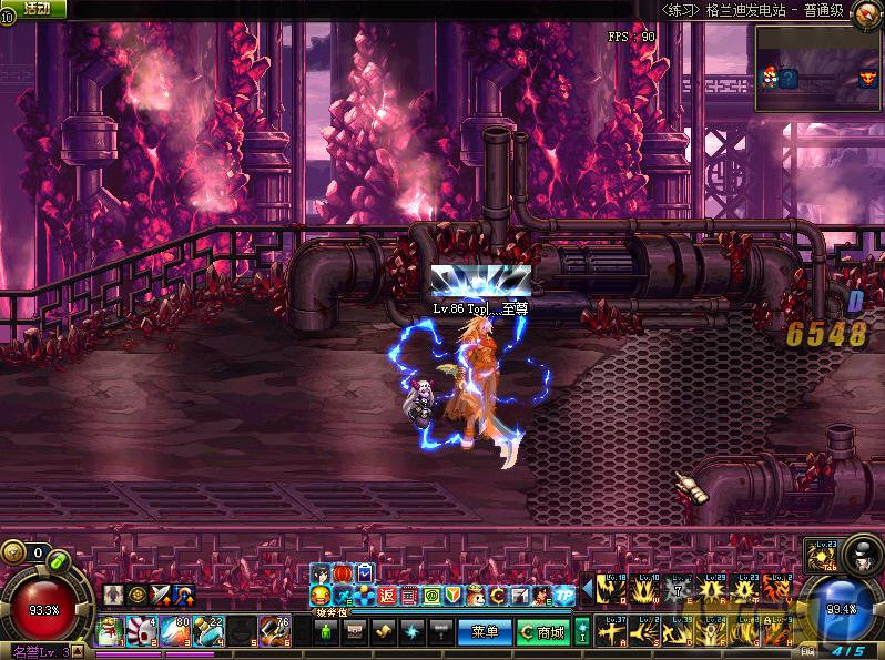 DNF血之狂暴buff改光环特效 下载_游戏补丁