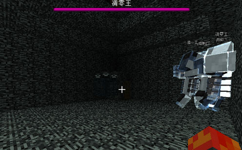 我的世界冒险大陆RPG地图存档 下载_存档MO