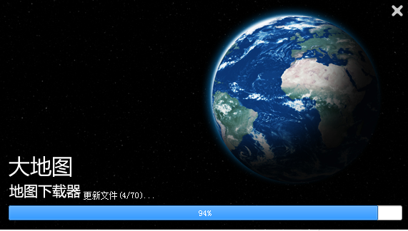BIGEMAP地图下载器(谷歌版)v14.5.4.7834官方