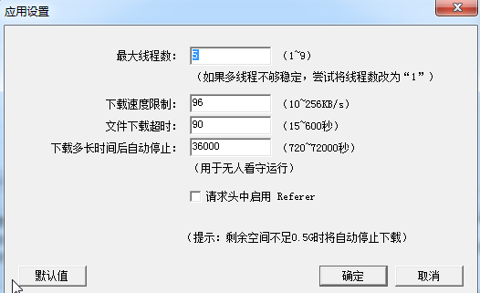 图片批量下载专家v3.0.6试用版下载
