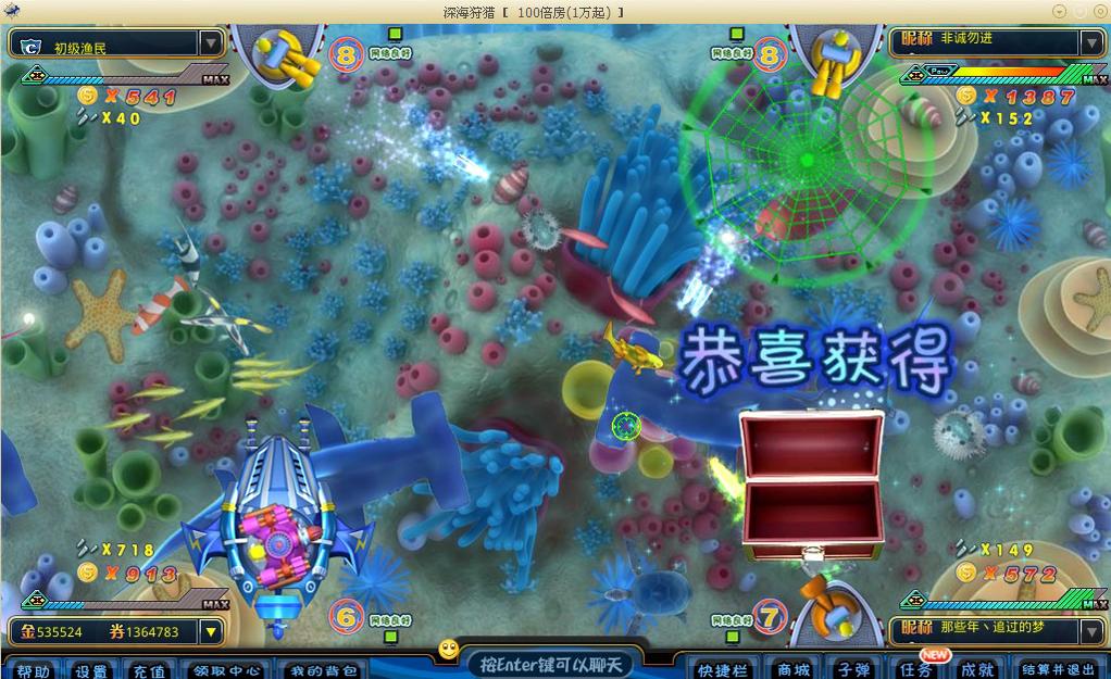 老K捕鱼达人安卓破解版|老K捕鱼达人烧饼修改