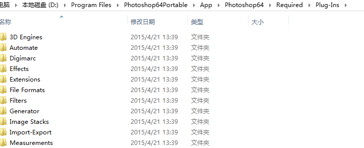 PS滤镜安装教程