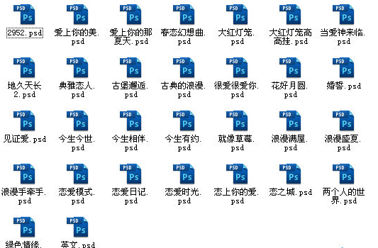 30款ps影楼美工字体合集下载_影楼美工字体p