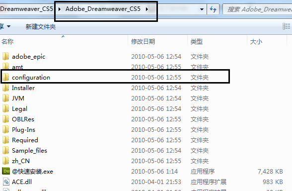 Dreamweaver CS5 HTML5 扩展包下载_Dream
