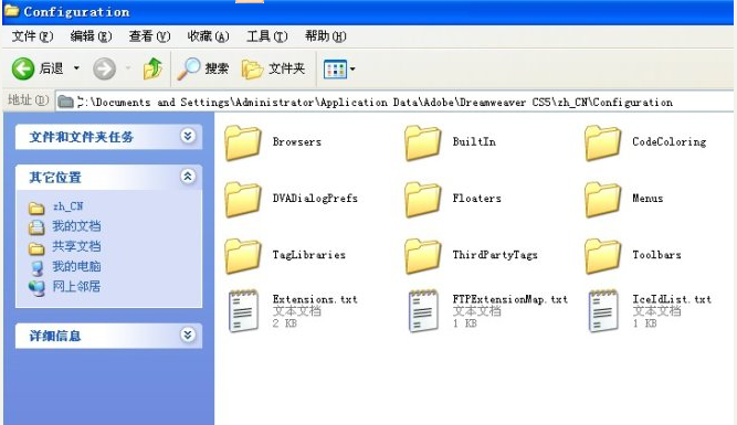如何让Dreamweaver CS5支持Html5