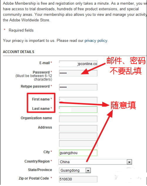 Adobe账号如何申请注册?注册Adobe账号