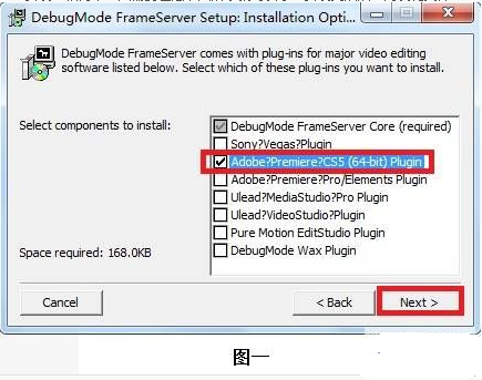 支持 Premiere CS4 CS5的帧服务器( FrameSe
