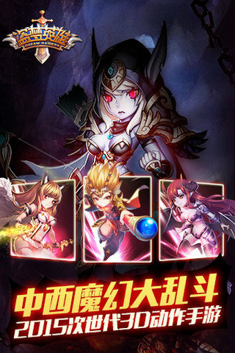 盗梦英雄辅助圈圈助手下载v1.0 安卓修改版_手