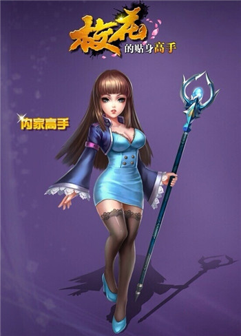 校花的贴身高手手游辅助无限金币圈圈助手v1.