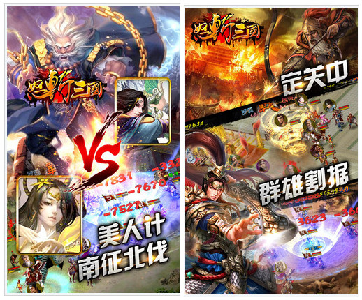 怒斩三国辅助GG助手修改器下载v1.3.1274 安