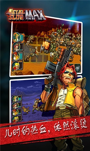 合金弹头max修改器GG助手v1.3.1274 安卓版下