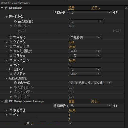 Premiere降噪插件 (RevisionFX Denoise)v2.0.2