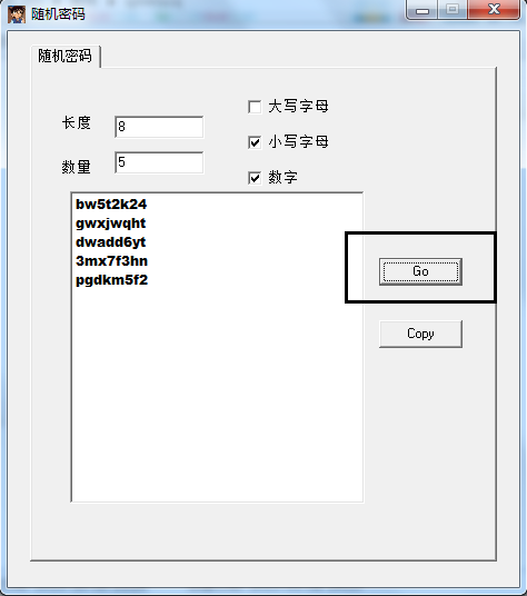 好用的随机密码生成器绿色免费版下载_随机密