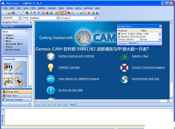 免费的电子产品设计软件CAM350V10.5绿色版