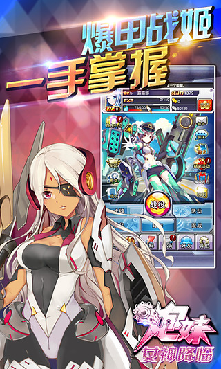 <em>炮妹</em>手游<em>辅助</em>GG助手v1.3.1274 安卓版下载_飞