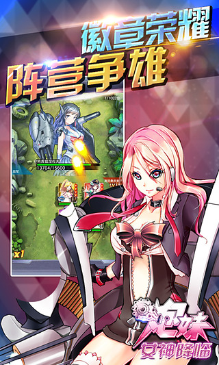 <em>炮妹无限金币</em>烧饼修改器下载v3.1 最新<em>版</em>_手机