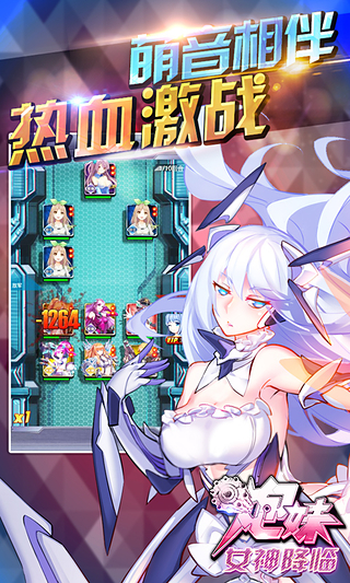 <em>炮妹</em>手游<em>辅助</em>圈圈助手下载v01.00.00.55 安卓版