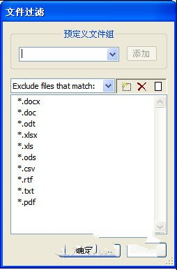 SpaceMan 99(文件查重软件)V4.1 官方版下载