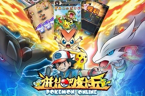 进化吧皮卡丘烧饼修改器v3.1 安卓版下载