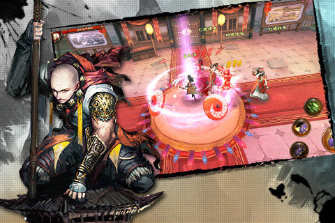 少林伏魔录无限气修改工具v3.1 安卓版