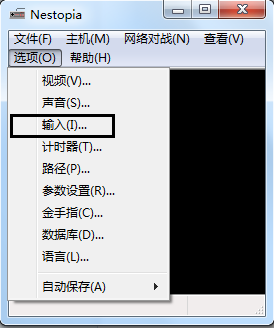 经典的FC模拟器(Nestopia)V1.40绿色中文版下