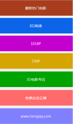 简约电影盒子看片神器V2.10 绿色版下载