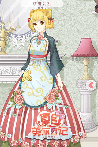 换装养成手游夏目的美丽日记全部服装解锁修改