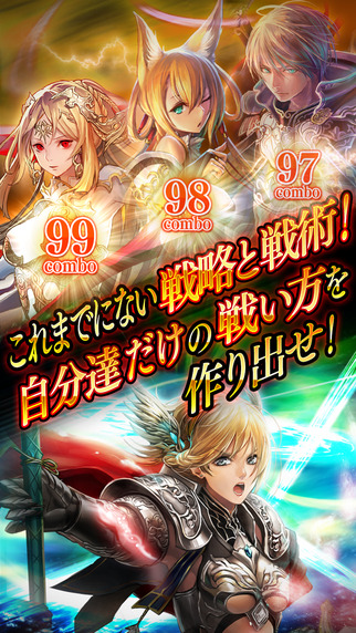 日系即时战斗手游召唤英灵战斗连击助手下载最