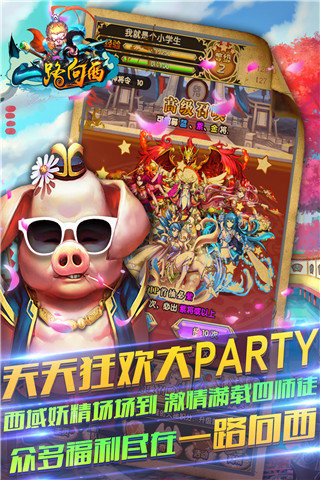 手游饼修改器 v3.1 安卓版|一路向西手游刷钱辅