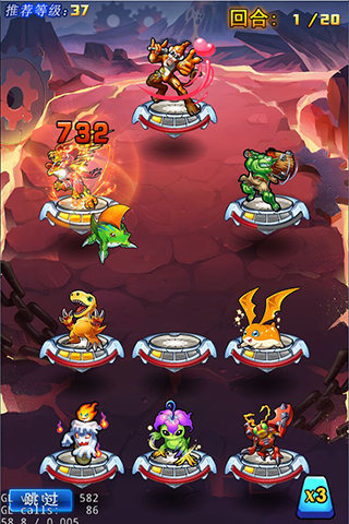 究极数码暴龙gg助手 v1.3.1274 安卓版|究极数