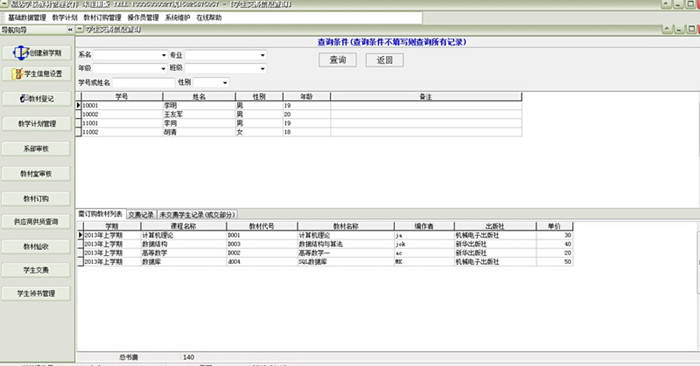 条形码设计软件(条形码标签制作打印软件)v20