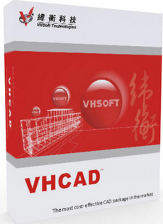 好用的纬衡CAD软件(纬衡CAD2009)v7.1.5官方